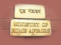 Union Home Ministry notified Governors (Allowances and Privileges) Amendment Rules, 2015