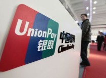 National Payments Corp of India gets RBI nod to tie-up with China UnionPay