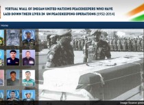 India launches Virtual Memorial Wall to honour Peacekeepers