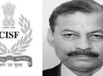 Surender Singh appointed as DG of Central Industrial Security Force