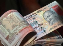 Government cuts PPF interest rate from 8.7% to 8.1%