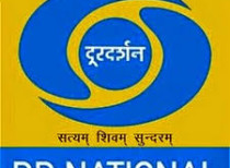 Doordarshan News launched Sanskrit News Program