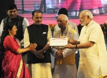 Prime Minister Narendra Modi presented Chaudhary Charan Singh Award to Journalists