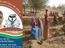 GOI to start electronic transfer of MGNREGA wages from 2016