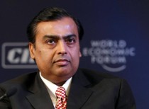 Reliance capital gets CCI nod to acquire Goldman Sach’s fund arm