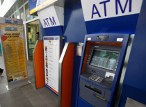 All about ATM (Automated Teller Machine)
