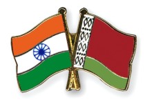 India and Belarus set a Trade Target of US$1 Billion by 2018