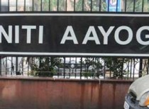 Agriculture Expert Ramesh Chand appointed as new full time member of NITI Aayog