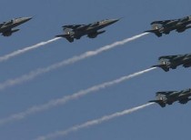 Indian Air Force is organizing an Ultra Marathon