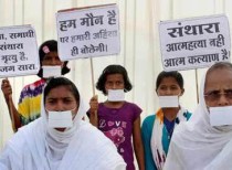 SC stays Rajasthan HC’s decision declaring Santhara ritual illegal