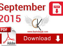 Current Affairs September 2015 PDF – Download Capsule (Free)