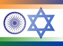 India and Israel signed pacts on DTAA & Cultural Exchange