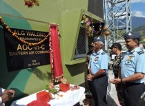 Advanced Landing Ground(ALG) at Walong Becomes Operational