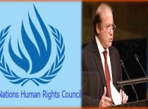 Pakistan loses UN human rights council election