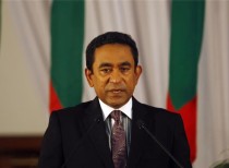 Emergency declared in Maldives