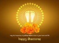 Dhanteras and Its Significance