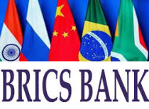 BRICS bank to issue maiden local currency bond