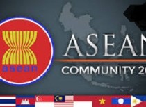 Declaration on establishment of ASEAN community 2015