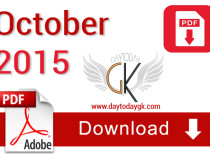Current Affairs October 2015 PDF – Download Capsule (Free)