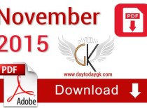 Current Affairs November 2015 PDF – Download Capsule Free