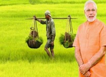 Prime Minister Narendra Modi launched Kisan Suvidha mobile app