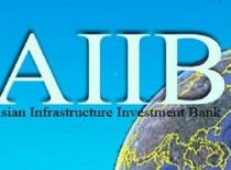 Asian Infrastructure Investment Bank officially launched