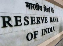 RBI, Sri Lanka Central Bank Sign Currency Swap Pact