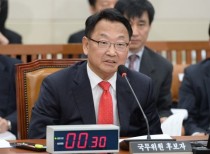 South Korea appoints Yoo Il-ho as finance minister