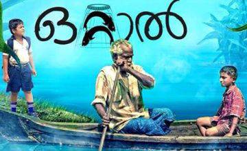 Malayalam film ‘Ottal’ wins award at Berlin Film Festival