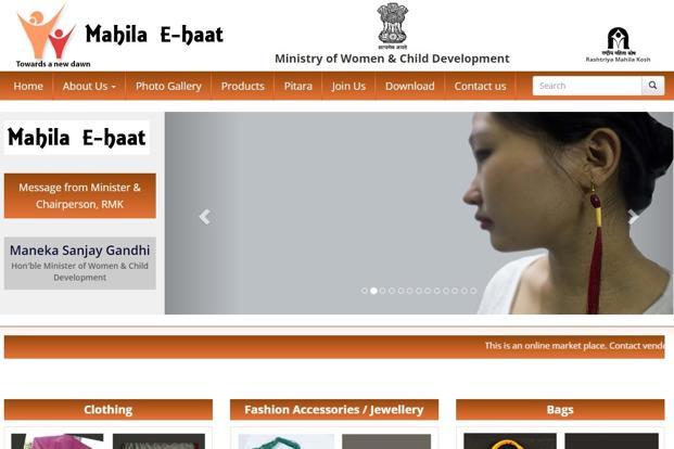 Digital marketing portal Mahila e-Haat launched for women entrepreneurs