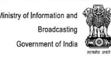Union Government announces new Print Media Advertisement policy