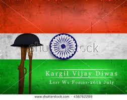 Kargil Vijay Diwas : 26th July