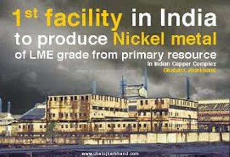 India’s First facility to produce nickel launched by HCL in Jharkhand