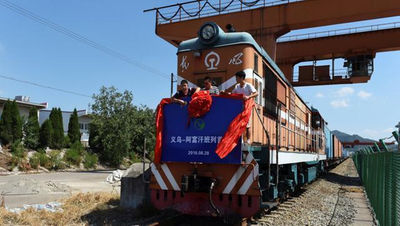 China starts cargo train service to Russia