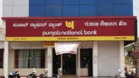 Punjab National Bank makes locker visiting facility free