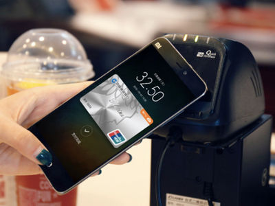 Xiaomi launches its own mobile payment service