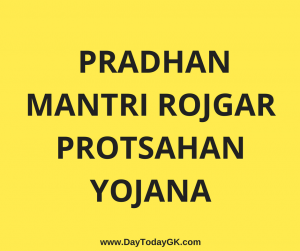 Pradhan Mantri Rojgar Protsahan Yojana
