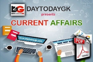 Current Affairs Daily Digest – December 12 2017
