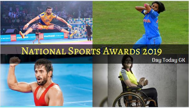 National Sports Awards 2019 | Complete List of Winners